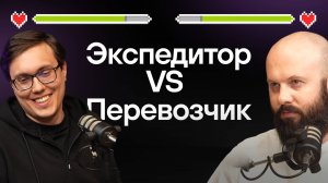 Кому на АТИ жить хорошо? Кто роняет ставки в 2025? Михаил «Маршал» Белоусов и Никита Плотников.