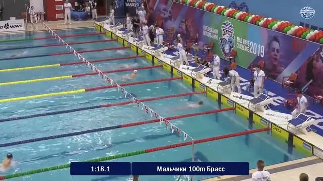 100 БРАСС 3 я Дорожка смотреть онлайн