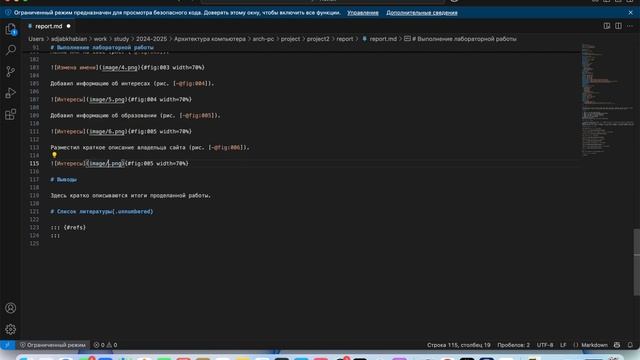 Заполнение отчета об индивидуальном проекте №2 смотреть онлайн