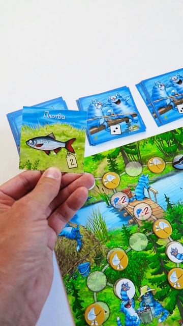 синие коты на рыбалке! 🐾 #shorts #РинаЗенюк #СиниеКоты #настолки #Рябухин смотреть онлайн