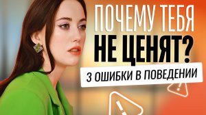 УВЕРЕННОСТЬ В СЕБЕ за 6 минут