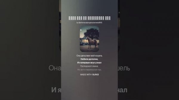 Приключение