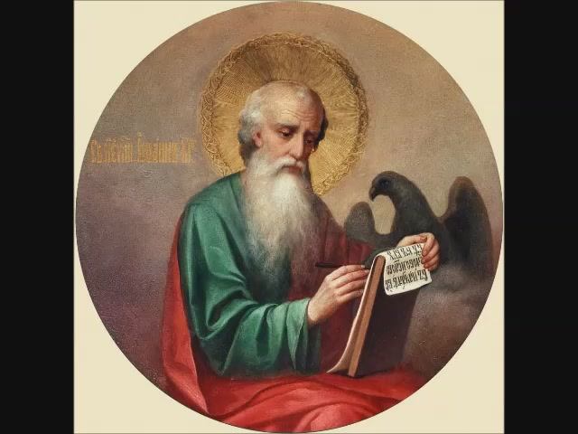 Житие Иоанна Богослова апостола смотреть онлайн