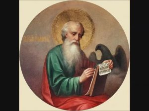 Житие Иоанна Богослова апостола