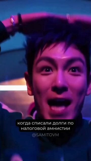 Когда списали долги по налоговой амнистии смотреть онлайн