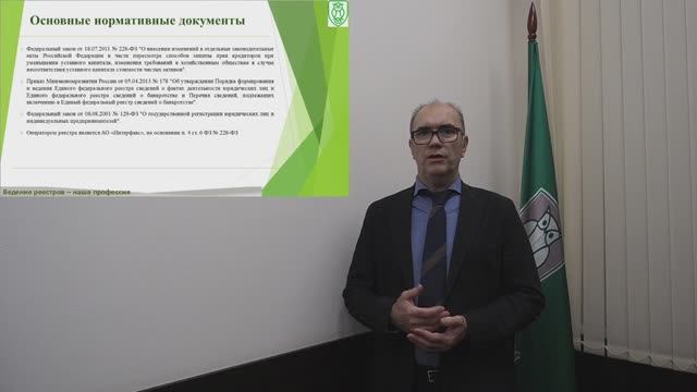 Опубликование на федеральном ресурсе сведений о фактах деятельности юридических лиц