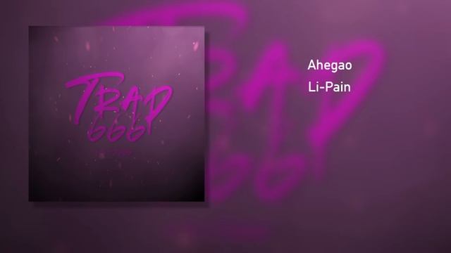 Dark Pain - Ahegao (Audio Oficial) смотреть онлайн