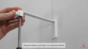 Прямой  однорядный карниз для штор белый профильный с отступом от стены 15 см (цельный)