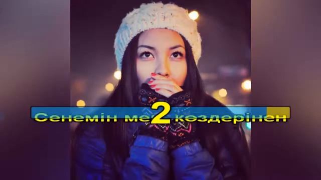 Айдана Меденова Менимен биле КАРАОКЕ смотреть онлайн