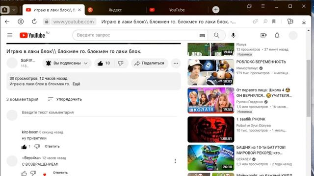 Ну го играть в месте в блокмен го в скай блок
