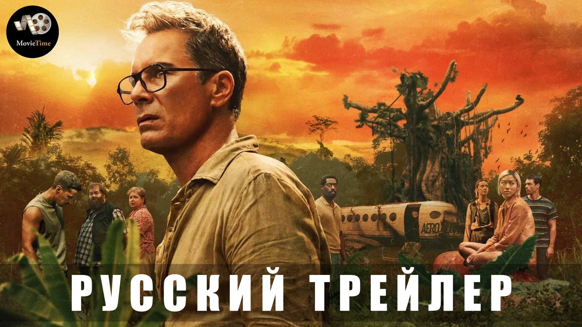 Трейлер: Девять тел в мексиканском морге (1 сезон) 2025 смотреть онлайн