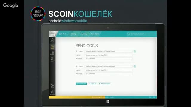 Презентация Коинспейc Coinspace команды BstTeam Presentation COSPAS Coinspace from the team BstTeam смотреть онлайн