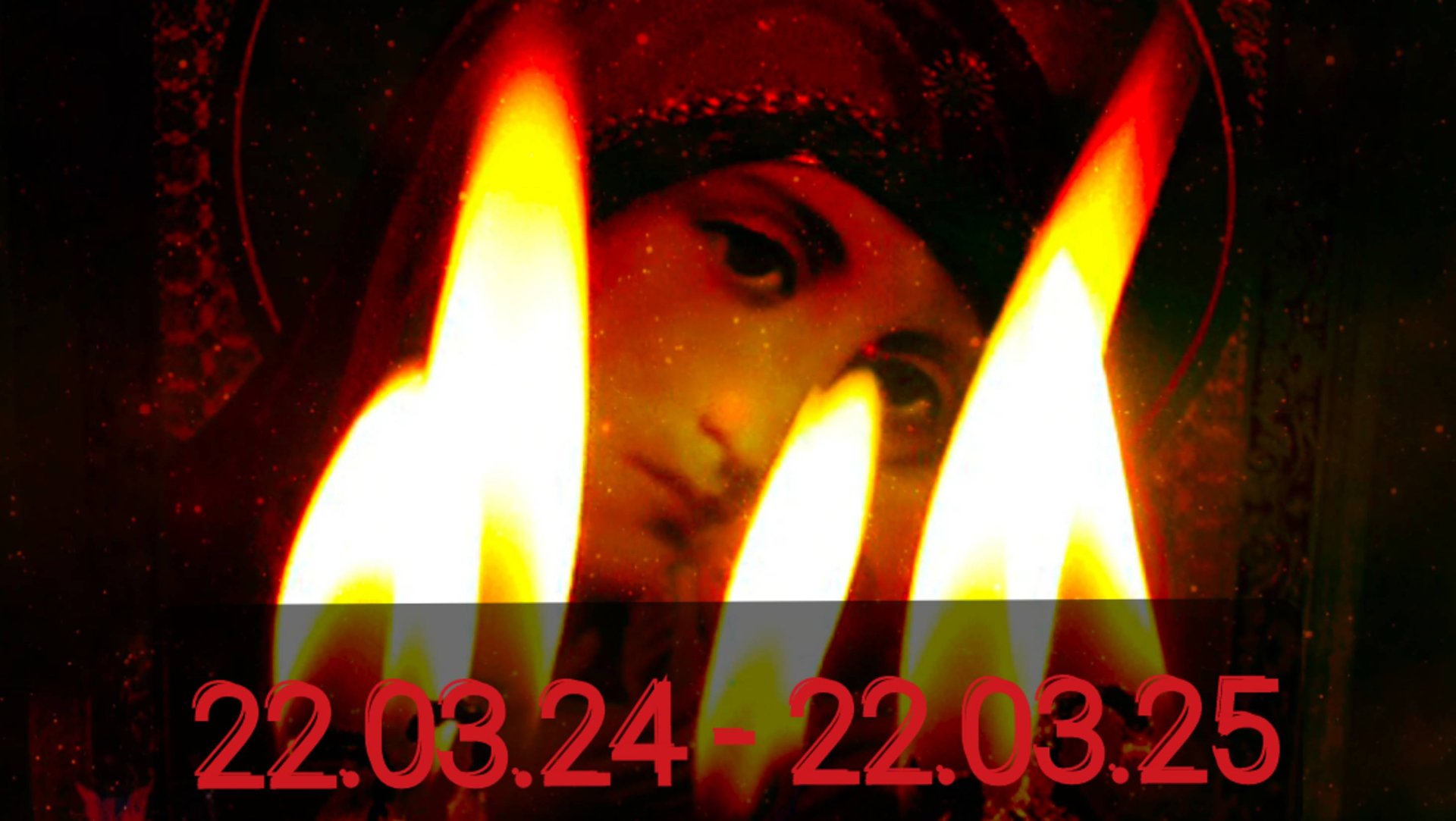 Вспомним поимённо погибших в Крокус Сити Холл 22.03.24 и отдадим дань памяти год спустя👃🥀🥀👃 смотреть онлайн