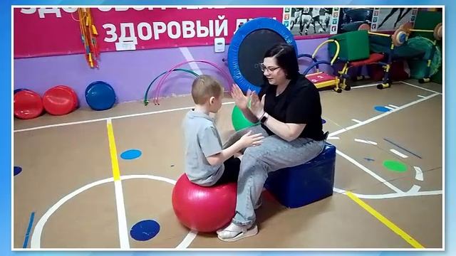 Сенсорная интеграция смотреть онлайн