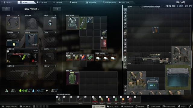 Прохождение квестов в Таркове #eft #spt День #14