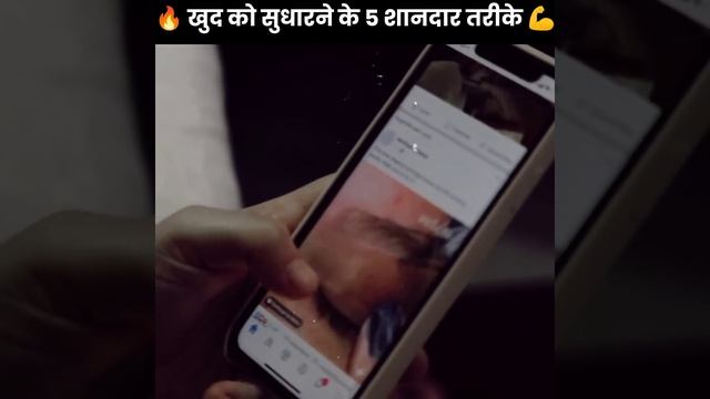 5 Tips to change/improve Yourself || khud ko kaise badle #shorts смотреть онлайн