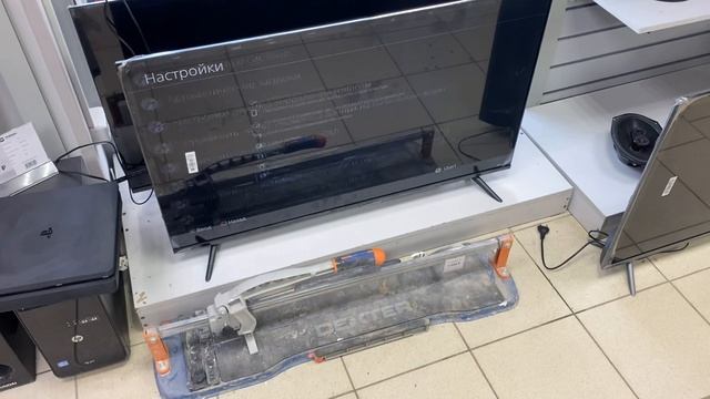 22-03-2025 смотреть онлайн