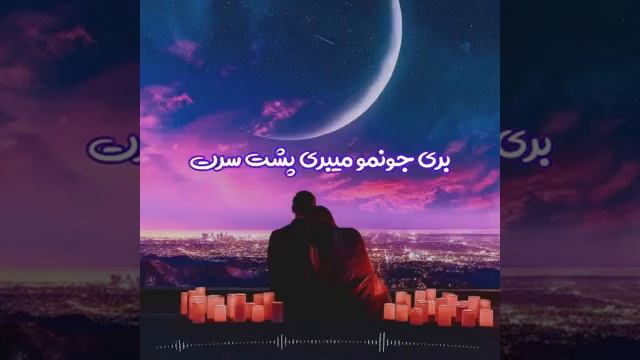 Behnam Bani Official