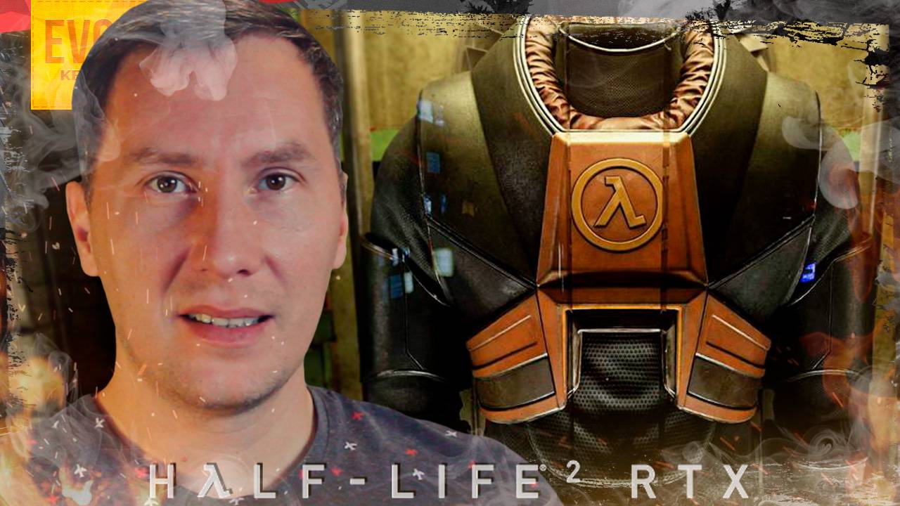 NOVA PROSPEKT ➲ HALF-LIFE 2 RTX GAMEPLAY смотреть онлайн