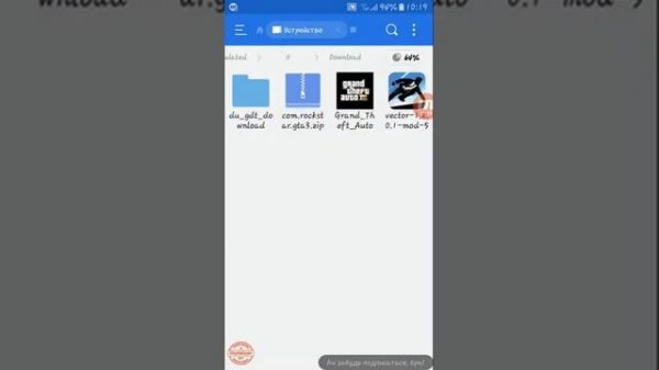 Как скачать гта 3 на андроид