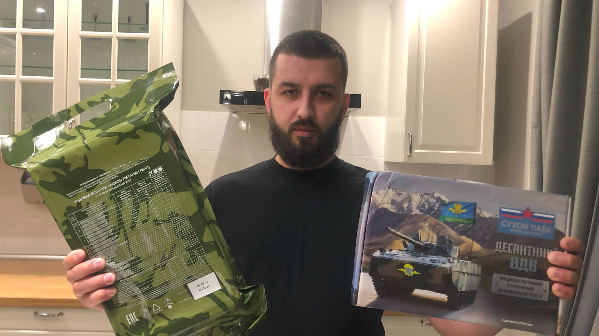 ОБЗОР ИРП СТАНДАРТ ПРОТИВ ИРП ВДВ | РАЗНИЦА ЕСТЬ | АРМИЯ РОССИИ | РАЦИОН СУТОЧНЫЙ | СУХОЙ ПАЁК