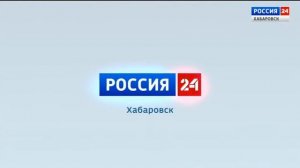 "Вести-Хабаровск" (Россия 24 - Хабаровск, 11.02.2021, 15:00)