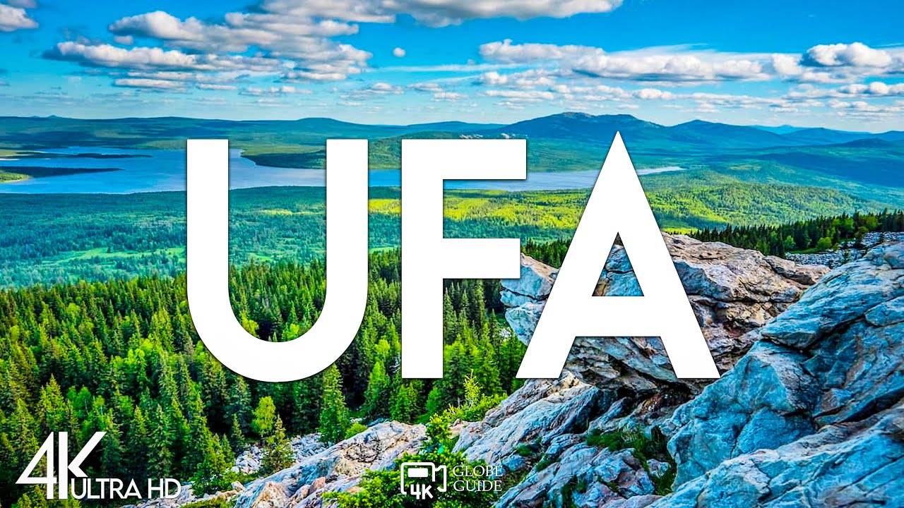 Топ-10 лучших развлечений в Уфе, Россия. Путеводитель по Уфе на 2025 год. смотреть онлайн