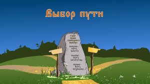 КАНОН СВОБОДЫ ВЫБОРА ЧЕЛОВЕКА.