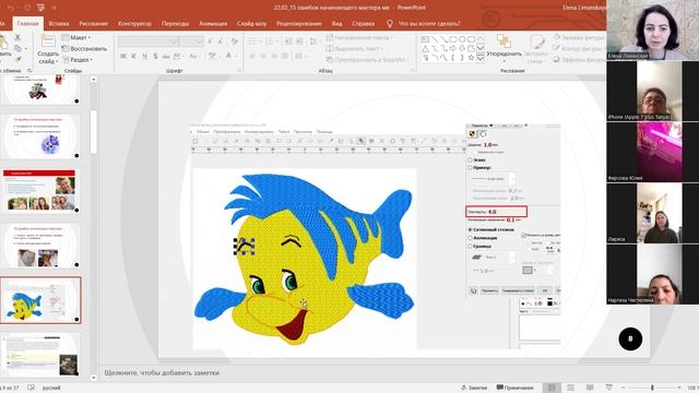 22.03 1 часть 15 ошибок новичков в машинной вышивке смотреть онлайн