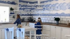 Как собрать кровать Хофф самостоятельно  .
