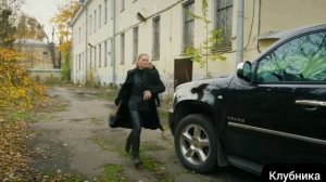 Варвара /Условный мент