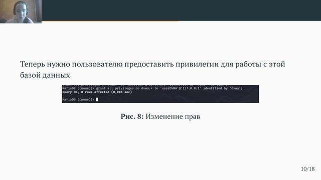 ИП2 защита смотреть онлайн
