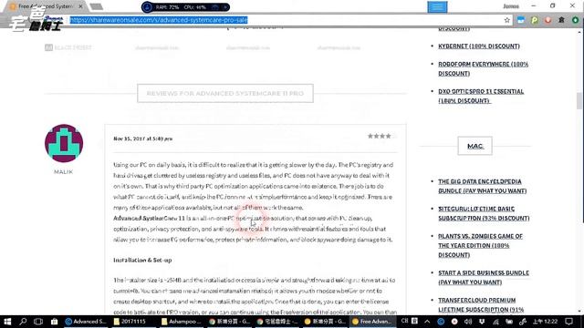 [好康報報] 好用的電腦優化軟體限免!! Advanced SystemCare 11 Pro 限時免費 [好用的電腦軟體] [1080P HD] [宅爸詹姆士] смотреть онлайн