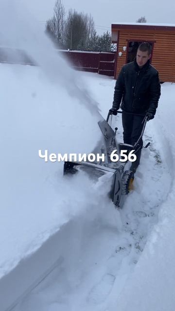 К зиме готовы! смотреть онлайн