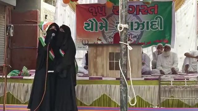 15 August Jamia umme habiba danilimda ahmedabad ki talibat ka behtari tarana смотреть онлайн