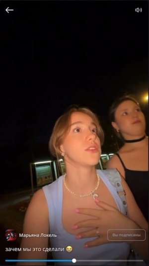 зачем мы это сделали 😭