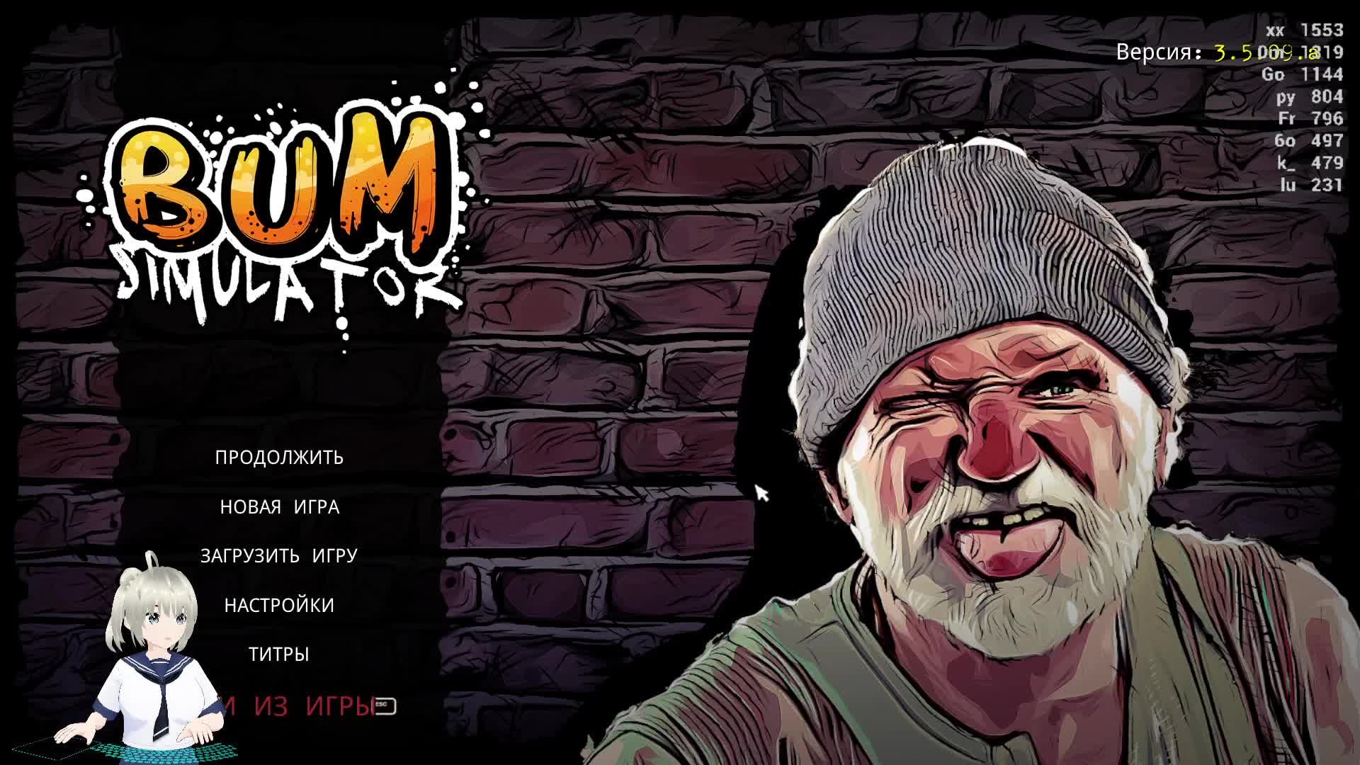 Ариша играет смотреть онлайн