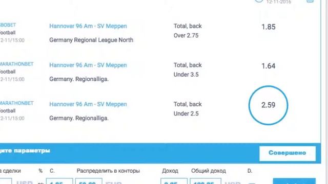 Bigbet Вилкование на практике РЕАЛЬНЫЙ ПРИМЕР смотреть онлайн