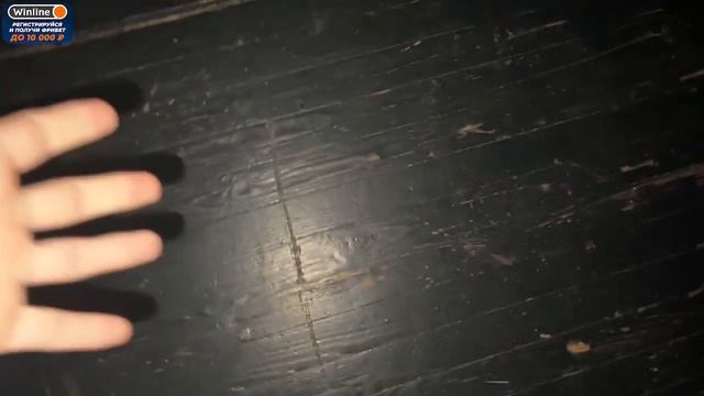 ЧТО ЗА ПЕРЕХОД