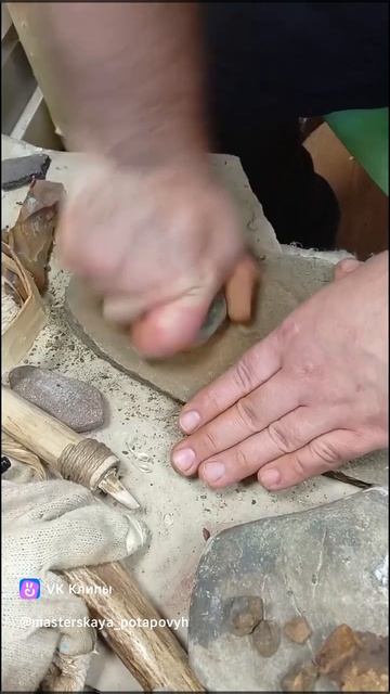 Растирание охры