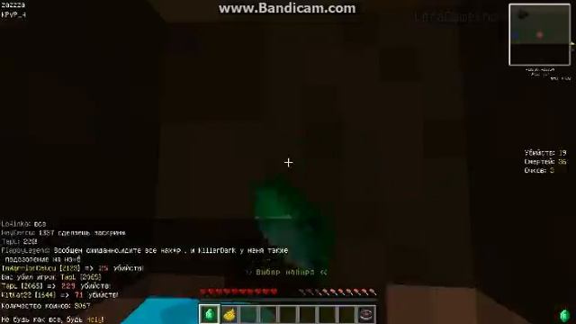 Как я играл в kit pvp смотреть онлайн