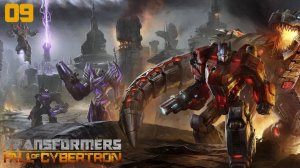 Transformers Fall of Cybertron Прохождение Без Комментариев #9: Возвращение Мегатрона
