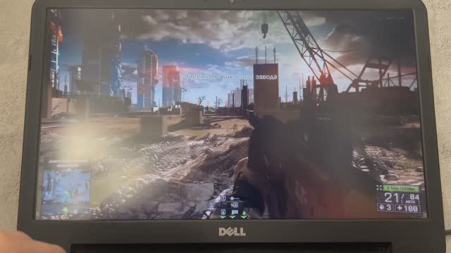 Dell смотреть онлайн