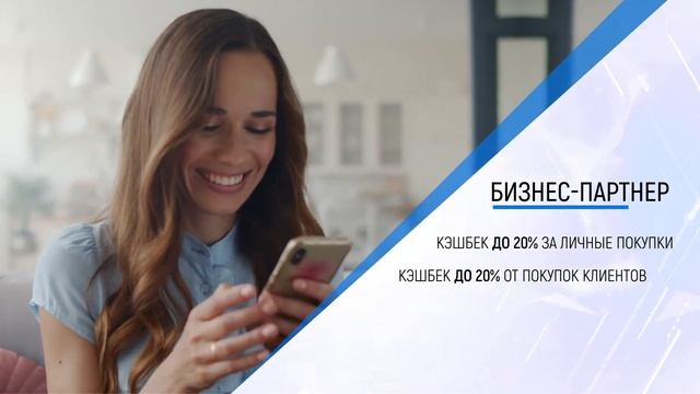 Презентация компании Вейра-Союз смотреть онлайн