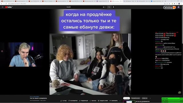 Братишкин СМОТРИТ ТИК ТОК #2 смотреть онлайн