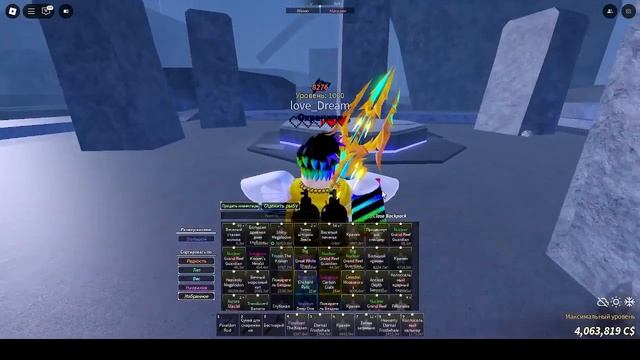 НОВАЯ ЧИТЕРСКАЯ УДОЧКА КОТОРАЯ ДАЁТ МИЛЛИОНЫ C$ В ФИШ!