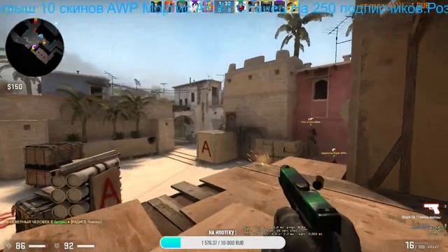 Cтрим по КС ГО. Общение музыка. Розыгрыши. Играем с подписотой. Сильверы и звёзды ;) Угар смотреть онлайн