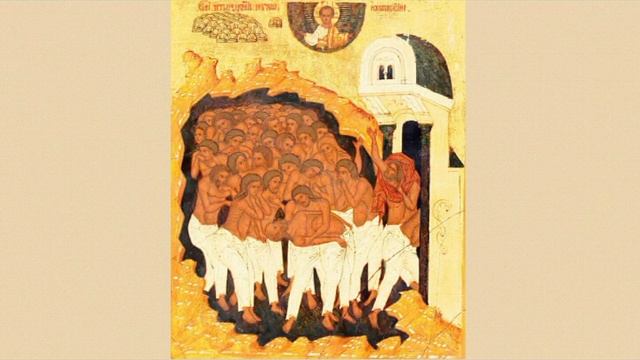 проповедь на 40 севастийских мучеников (седм 3 вел поста) смотреть онлайн