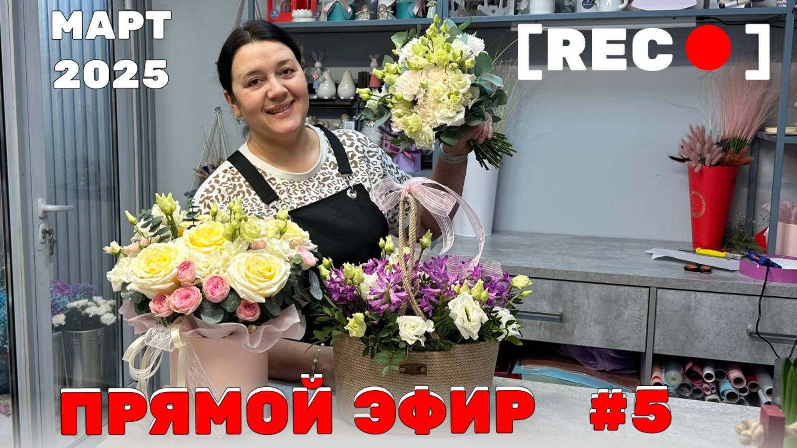 🌷Прямой эфир - Беседа | Отвечаем на ваши вопросы смотреть онлайн