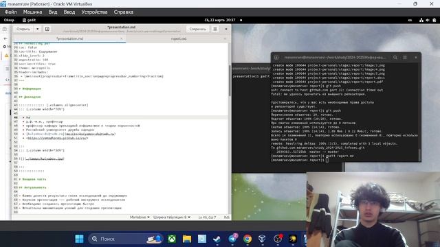 Ип 2 преза смотреть онлайн